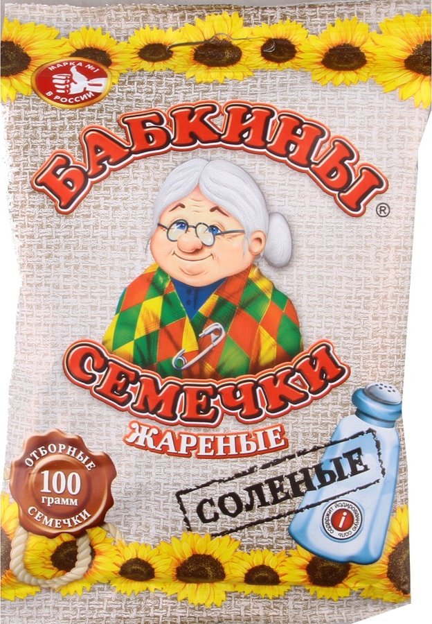Babkiny Semechki solenye 300g x 10st.